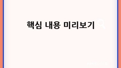 강아지 산책, 시간표로 행복 키우기!